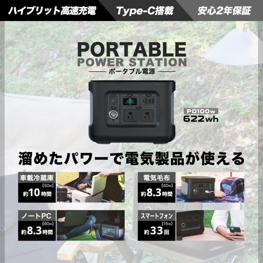 ポータブル電源 622Wh ソーラーパネル 120W セット 大容量 172800mAh | Owltech | 03