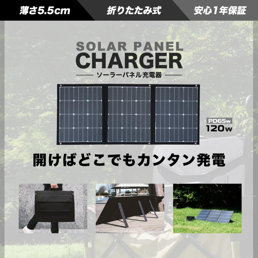 ポータブル電源 622Wh ソーラーパネル 120W セット 大容量 172800mAh | Owltech | 04