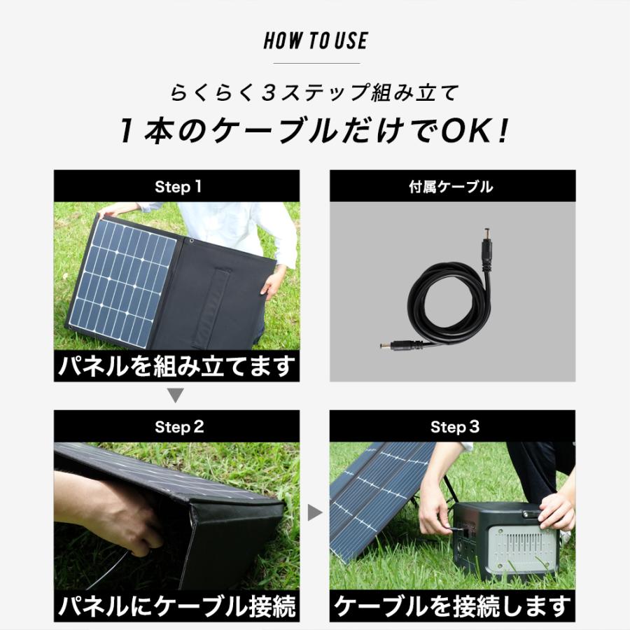 ポータブル電源 622Wh ソーラーパネル 120W セット 大容量 172800mAh | Owltech | 05