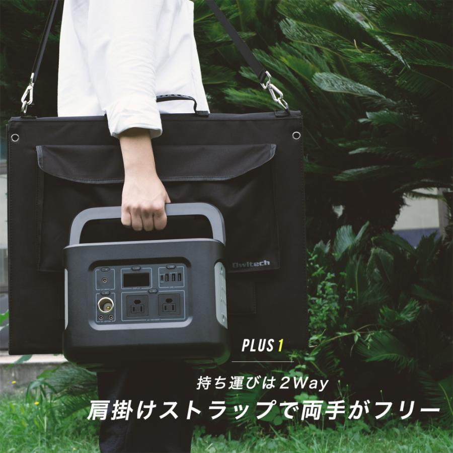 ポータブル電源 622Wh ソーラーパネル 120W セット 大容量 172800mAh | Owltech | 06