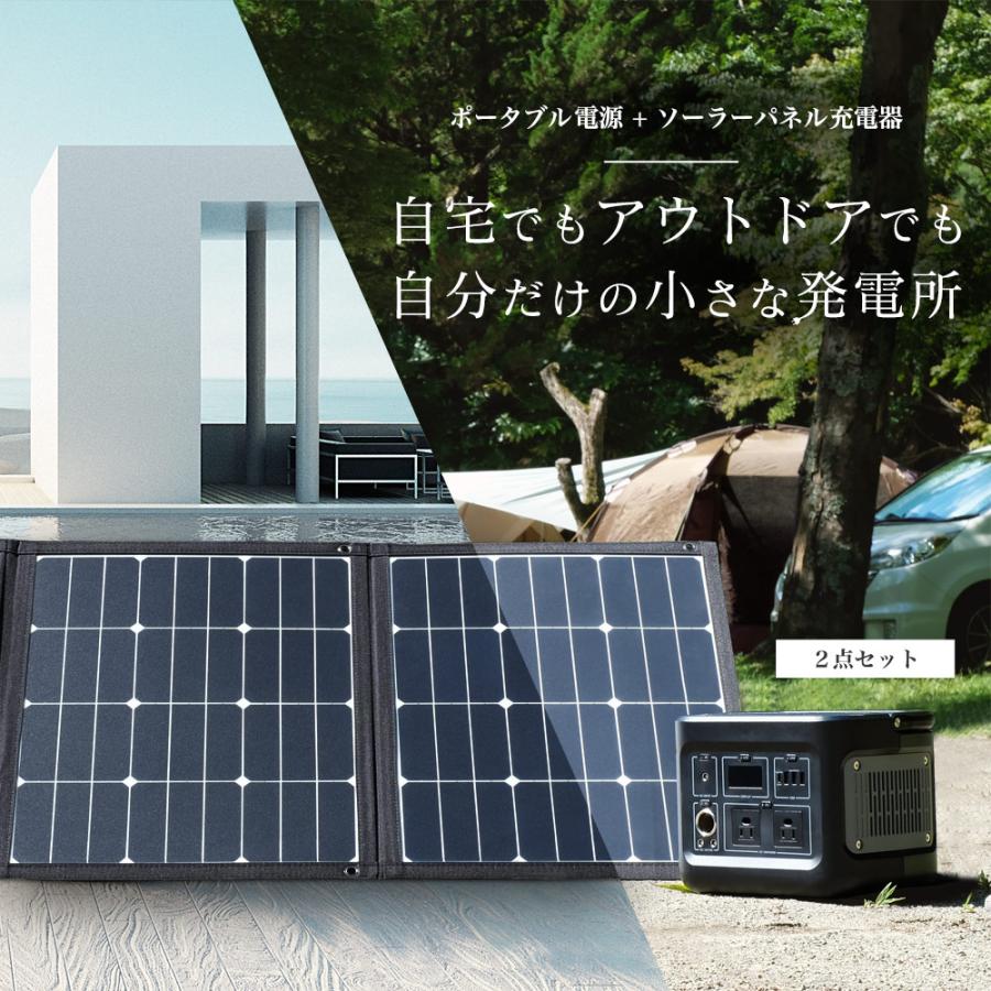 ポータブル電源 403Wh ソーラーパネル 120W セット 大容量 112000mAh | Owltech | 01