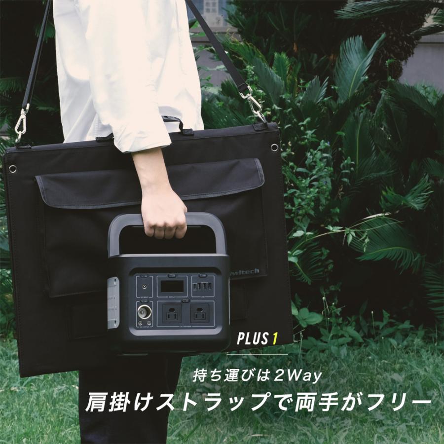 ポータブル電源 403Wh ソーラーパネル 120W セット 大容量 112000mAh | Owltech | 06