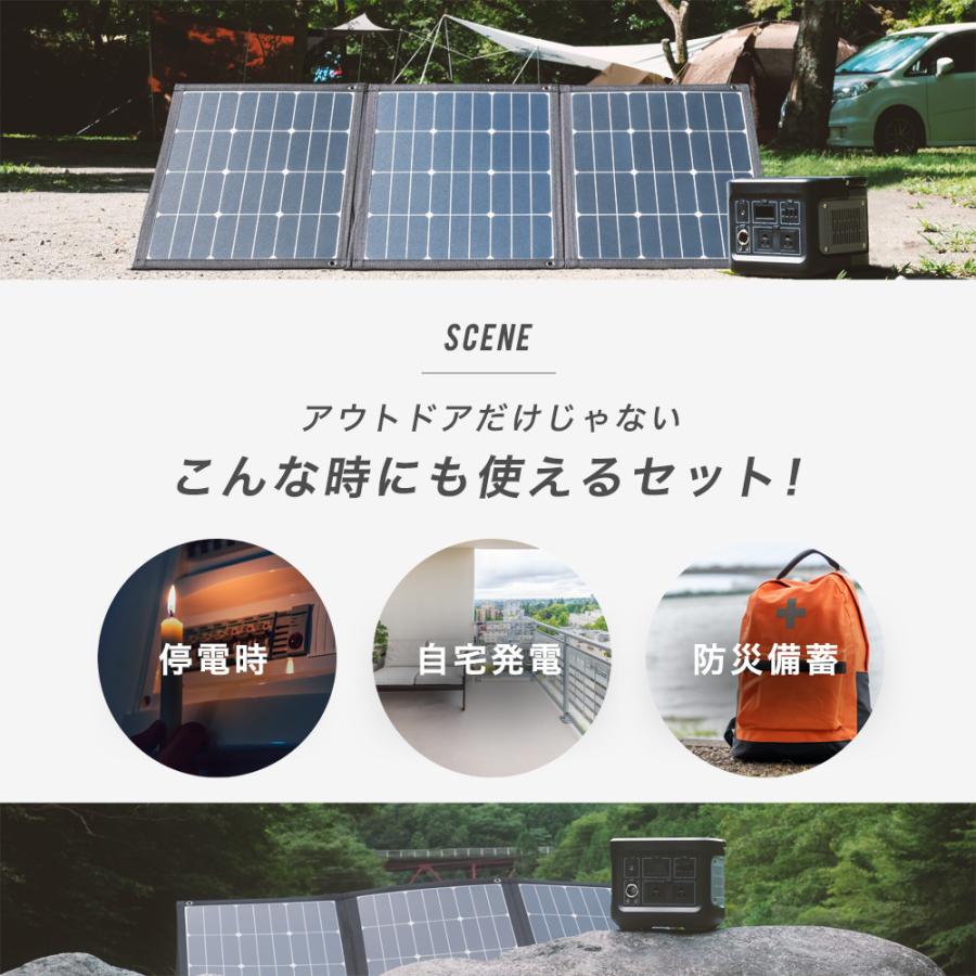 ポータブル電源 403Wh ソーラーパネル 120W セット 大容量 112000mAh | Owltech | 07