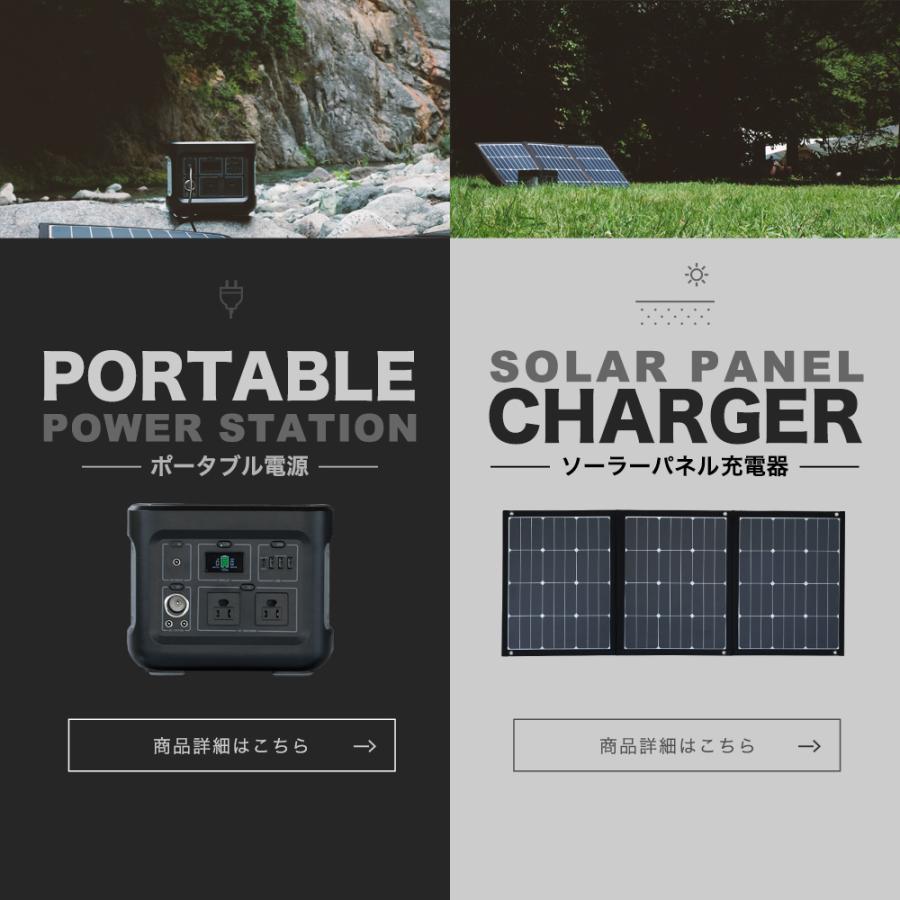 ポータブル電源 403Wh ソーラーパネル 120W セット 大容量 112000mAh | Owltech | 08