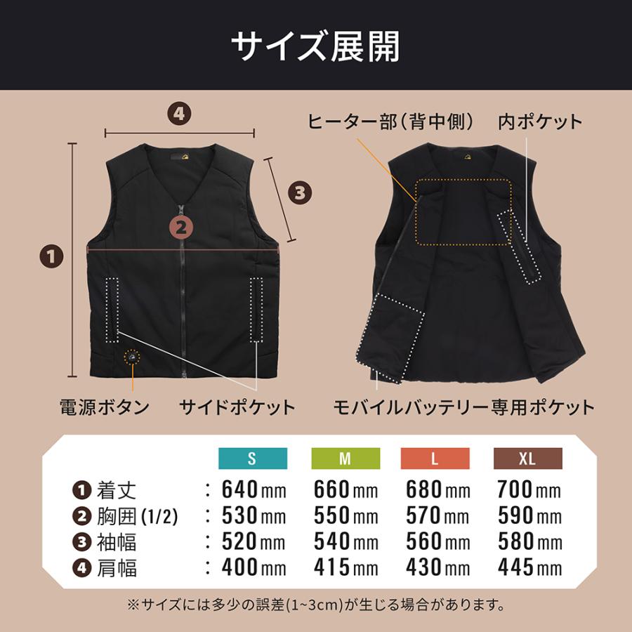 電熱ベスト ヒーティングベスト ヒーターベスト S M L XL モバイルバッテリー付属 防寒対策 ebi | Owltech | 11
