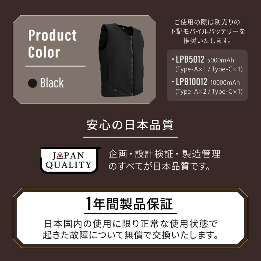 電熱ベスト ヒーティングベスト ヒーターベスト S M L XL モバイルバッテリー付属 防寒対策 ebi | Owltech | 15