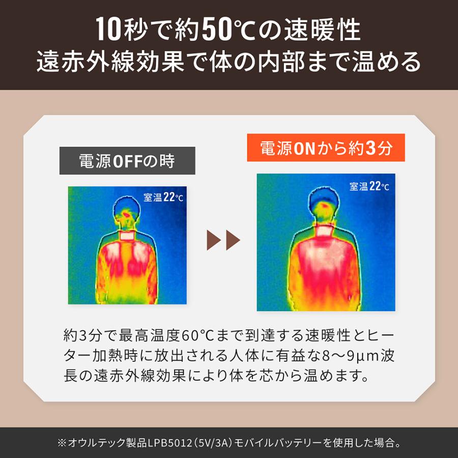 電熱ベスト ヒーティングベスト ヒーターベスト S M L XL モバイルバッテリー付属 防寒対策 ebi | Owltech | 03