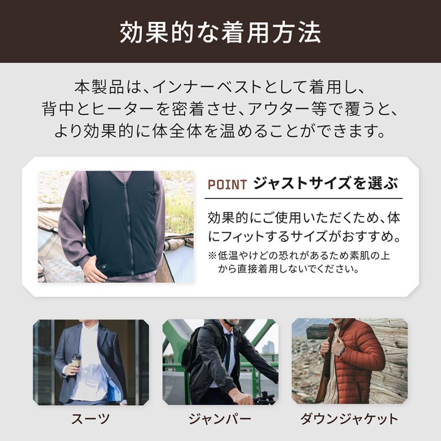 電熱ベスト ヒーティングベスト ヒーターベスト S M L XL モバイルバッテリー付属 防寒対策 ebi | Owltech | 08