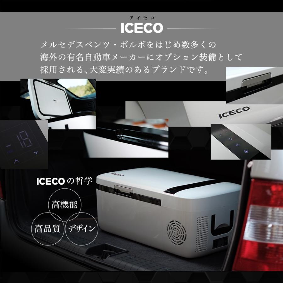 冷凍冷蔵庫 小型 車載 Iceco 12l アウトドア キャンプ バーベキュー T12s オウルテックダイレクト Yahoo 店 通販 Yahoo ショッピング