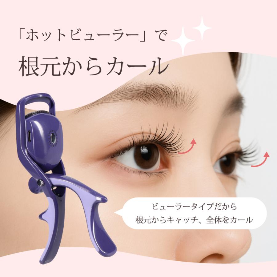 Owltech（オウルテック） ホットビューラー まつ毛 カーラー 挟む
