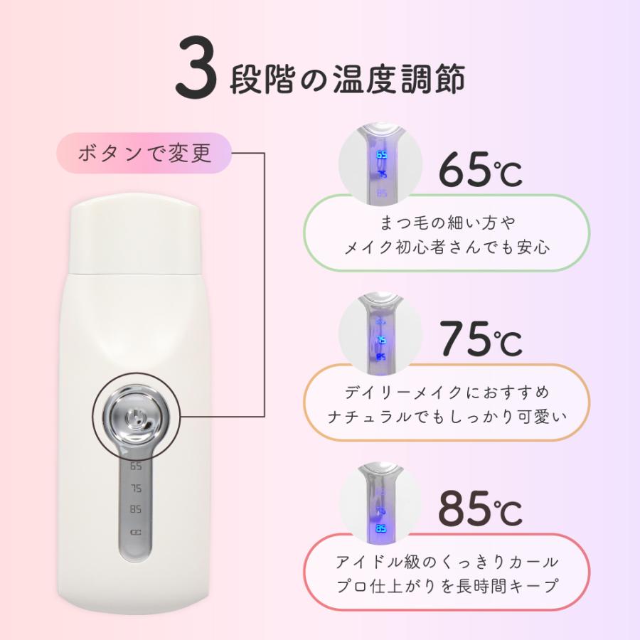 ホットビューラー まつ毛 カーラー コームタイプ 充電式 温度調整 3段階 | Owltech | 08