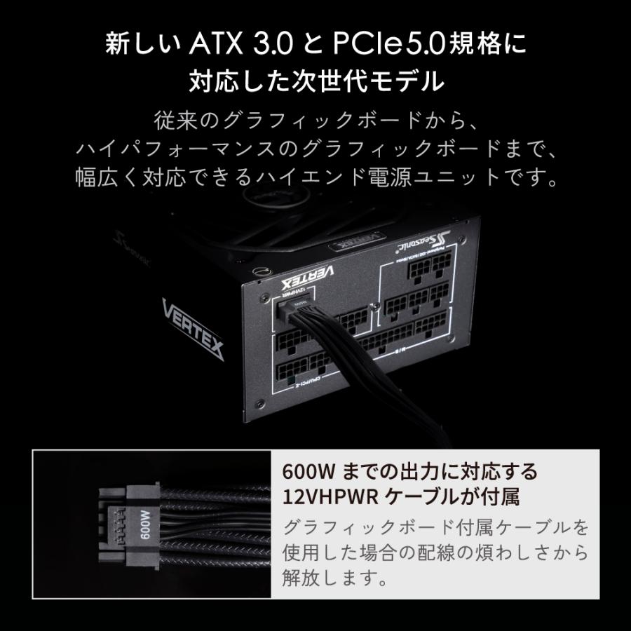 Owltech（オウルテック） Seasonic製 ATX電源 1200W 80PLUS PLATINUM