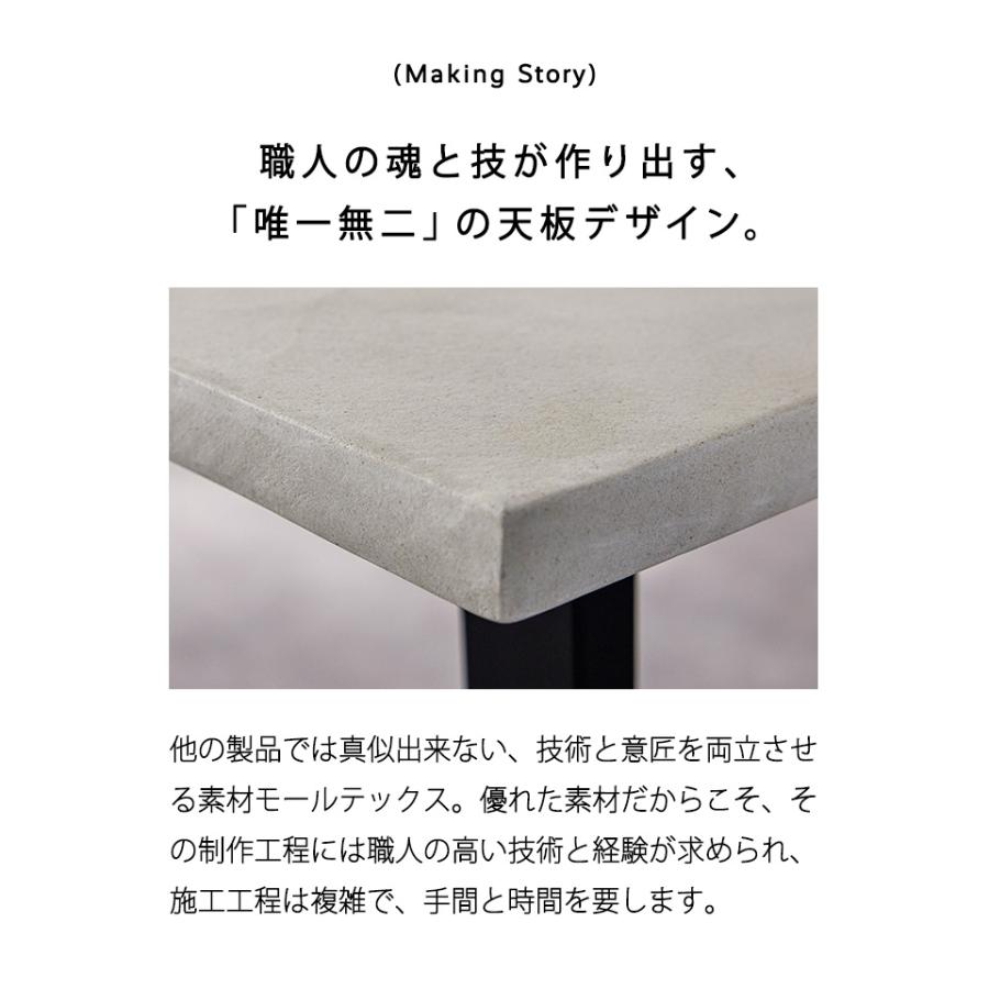 モールテックス ロー テーブル diy concrete モノローテーブル