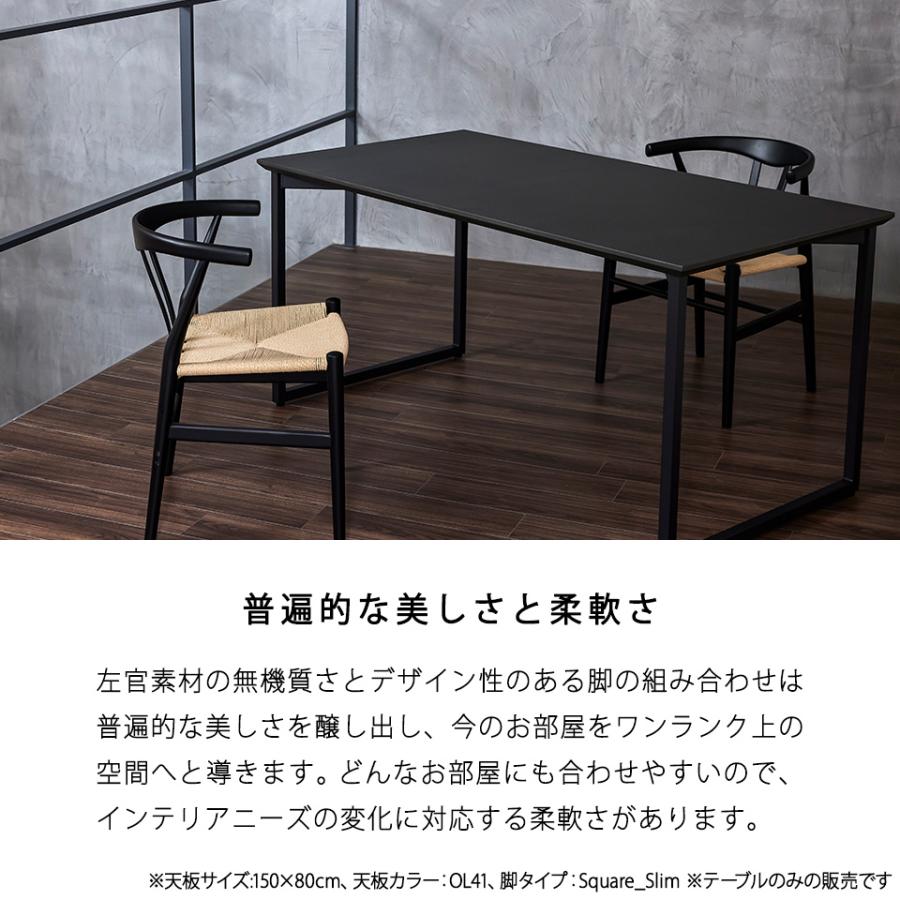 オルトレマテリア 】 開梱設置無料 イタリア素材 ダイニングテーブル 