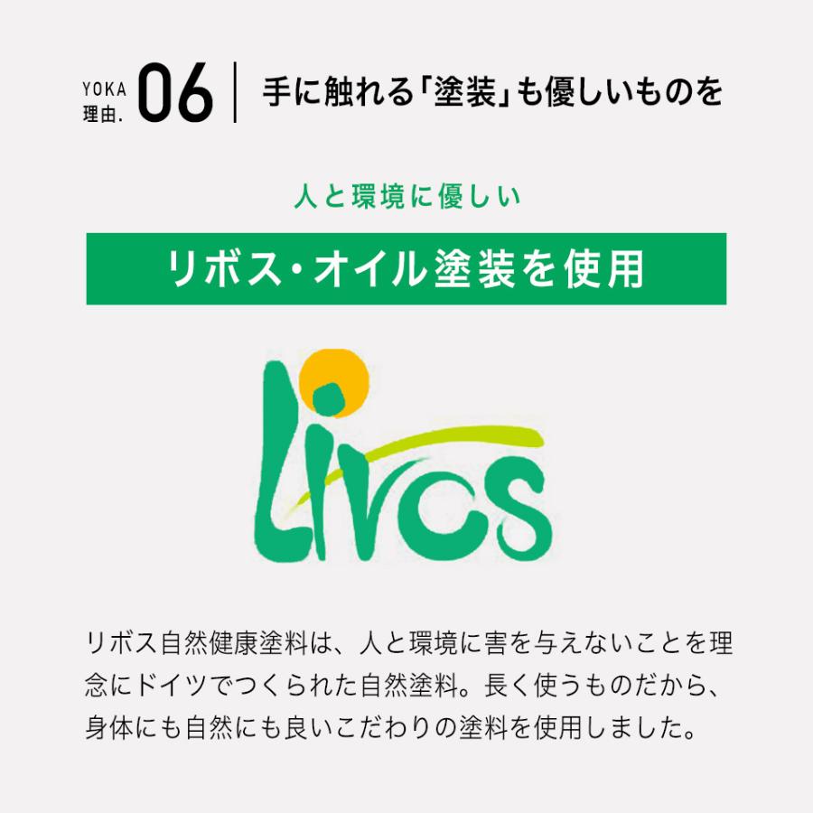 開梱設置無料 】 橋詰家具 ダイニングテーブル よか YOKA ダイニング