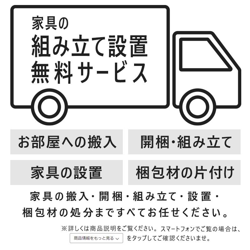開梱設置無料 】 橋詰家具 ダイニングテーブル よか YOKA ダイニング