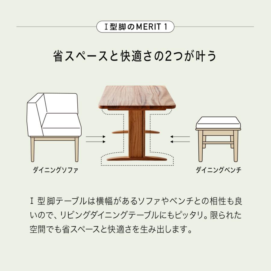 【純国産・受注生産品】橋詰家具 YOKA よか センターテーブル 開梱設置無料 】 橋詰家具 ダイニングテーブル よか YOKA ダイニング