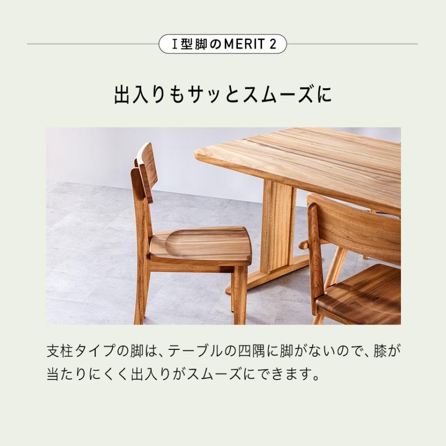 開梱設置無料 】 橋詰家具 ダイニングテーブル よか YOKA ダイニング