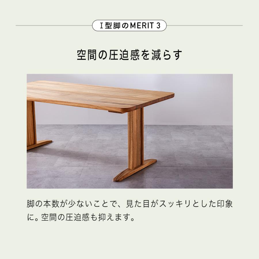 開梱設置無料 】 橋詰家具 ダイニングテーブル よか YOKA ダイニング