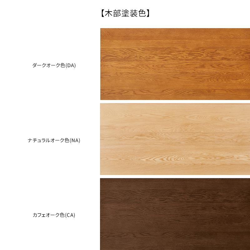 浜本工芸 ソファ A-1000［No.1000リビングチェア］の画像