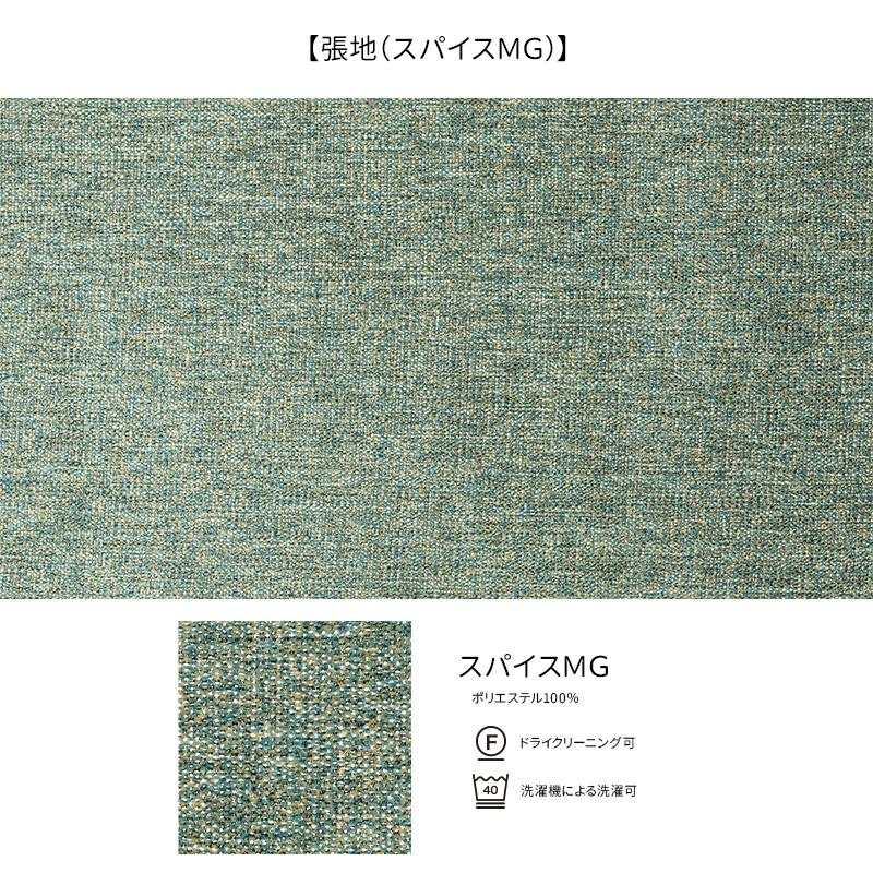浜本工芸 ソファ A-1000［No.1000リビングチェア］の画像