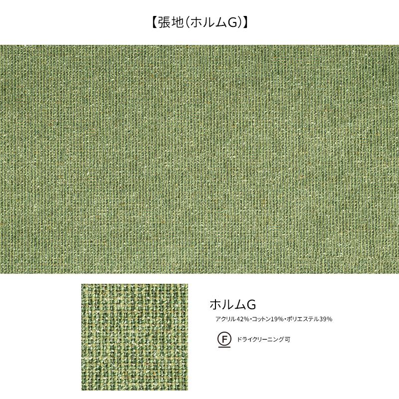 浜本工芸 ソファ A-1000［No.1000リビングチェア］の画像