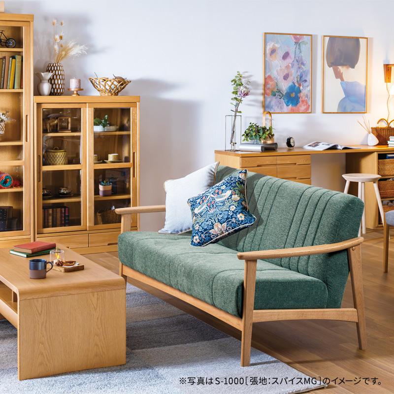 浜本工芸 ソファ A-1000［No.1000リビングチェア］の画像