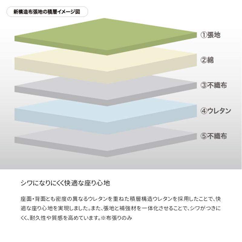 浜本工芸 ソファ A-1000［No.1000リビングチェア］の画像