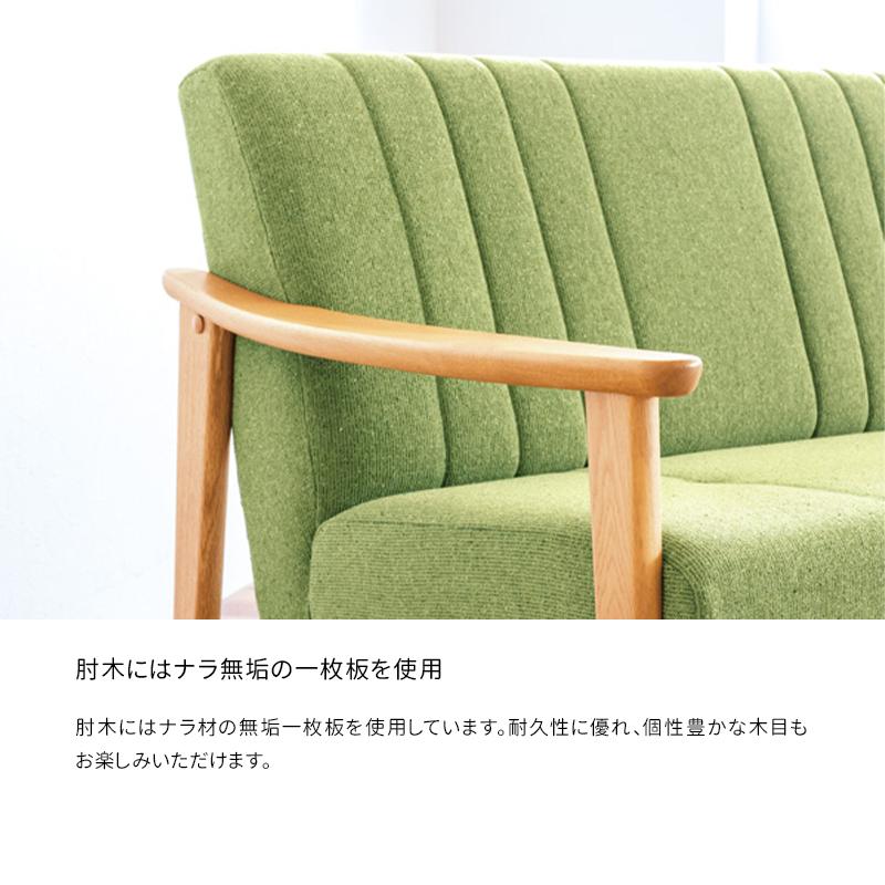 浜本工芸 ソファ A-1000［No.1000リビングチェア］の画像