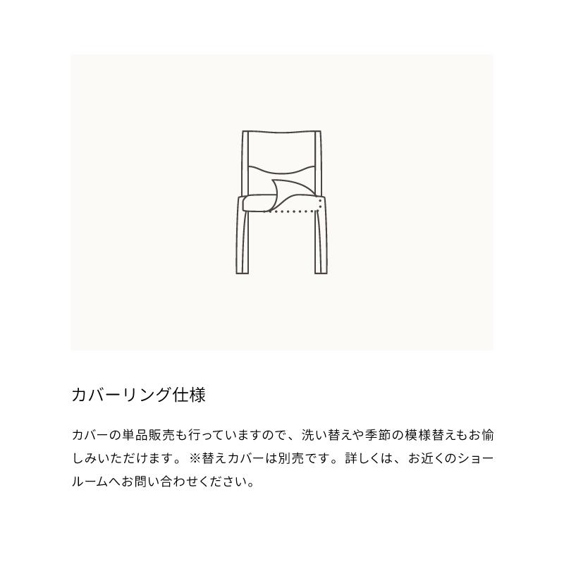 浜本工芸 ソファ A-3900 ［No.3900リビングチェア］の画像