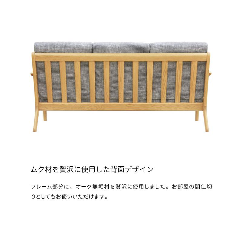 浜本工芸 ソファ A-3900 ［No.3900リビングチェア］の画像