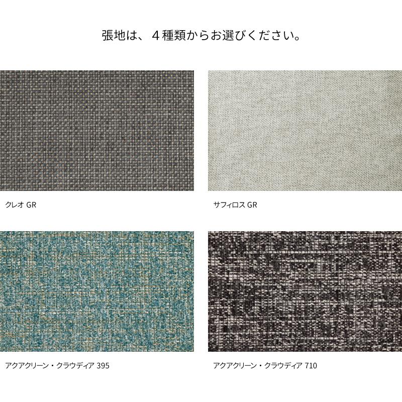 浜本工芸 ソファ A-3900 ［No.3900リビングチェア］の画像