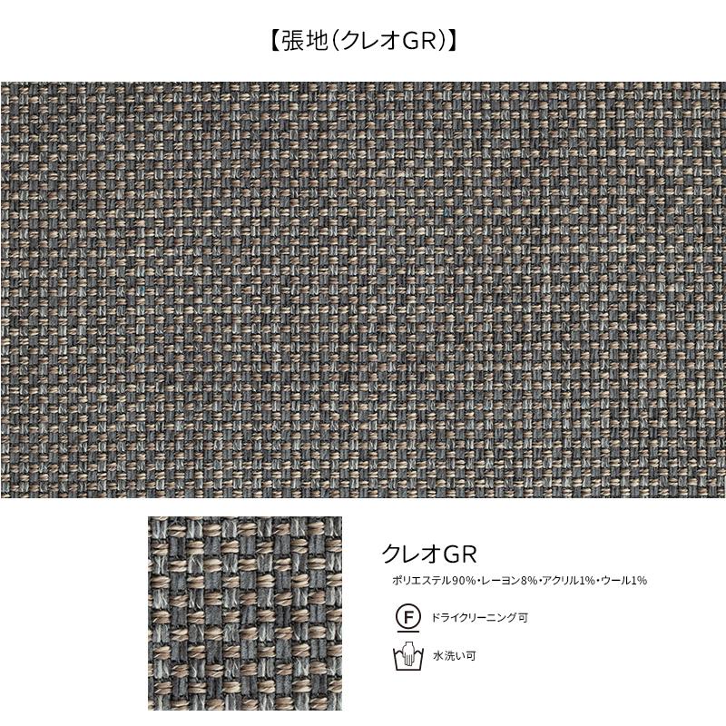 浜本工芸 ソファ A-3900 ［No.3900リビングチェア］の画像