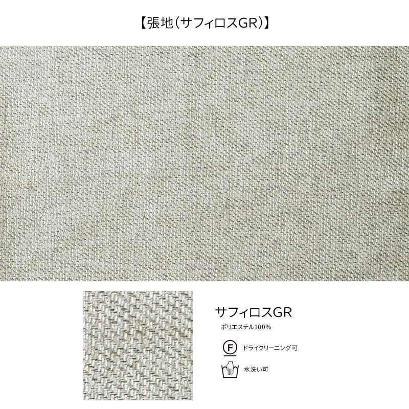 浜本工芸 ソファ A-3900 ［No.3900リビングチェア］の画像