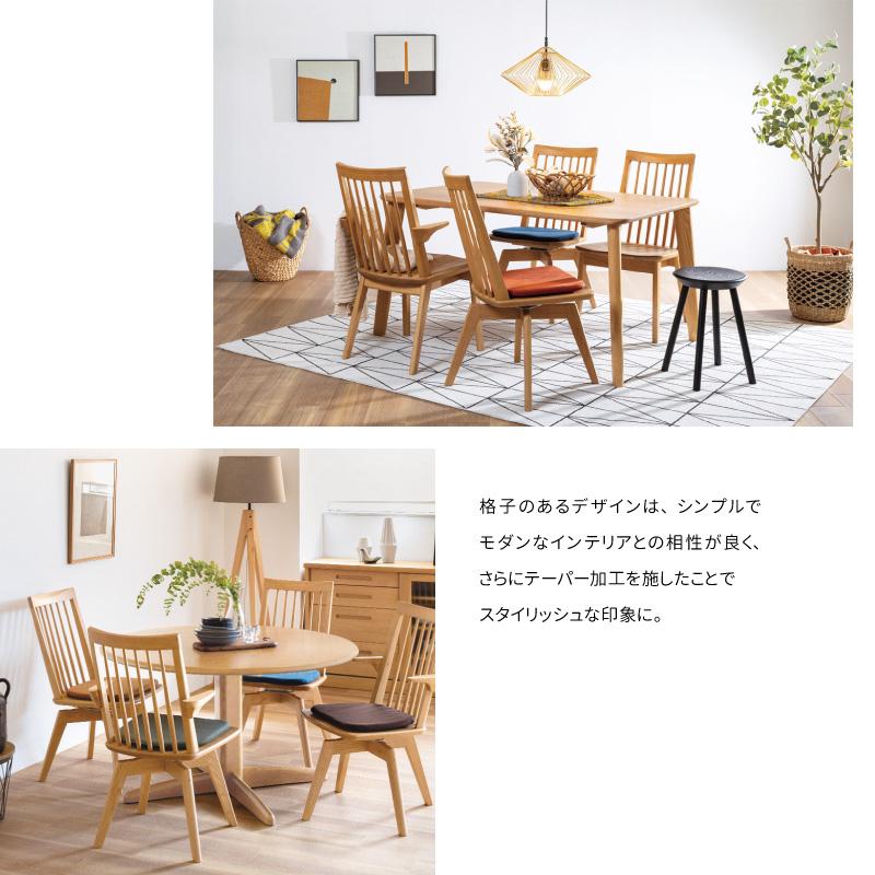 浜本工芸 ダイニングチェア 肘付 回転式 DA-3900MR ［No.3900 