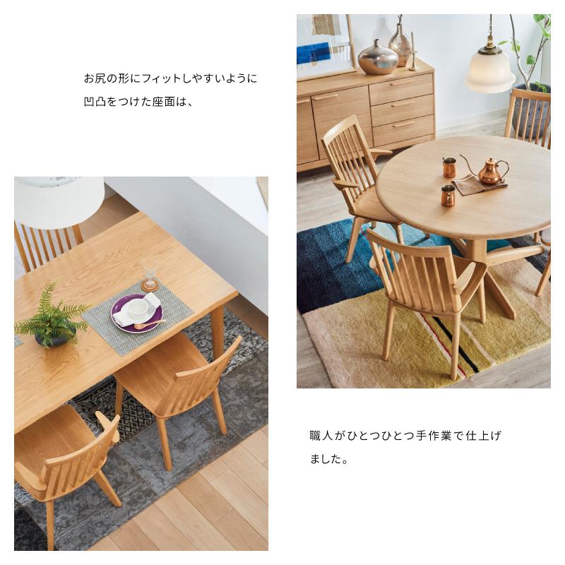 浜本工芸 ダイニングチェア 肘付 回転式 DA-3900MR ［No.3900 