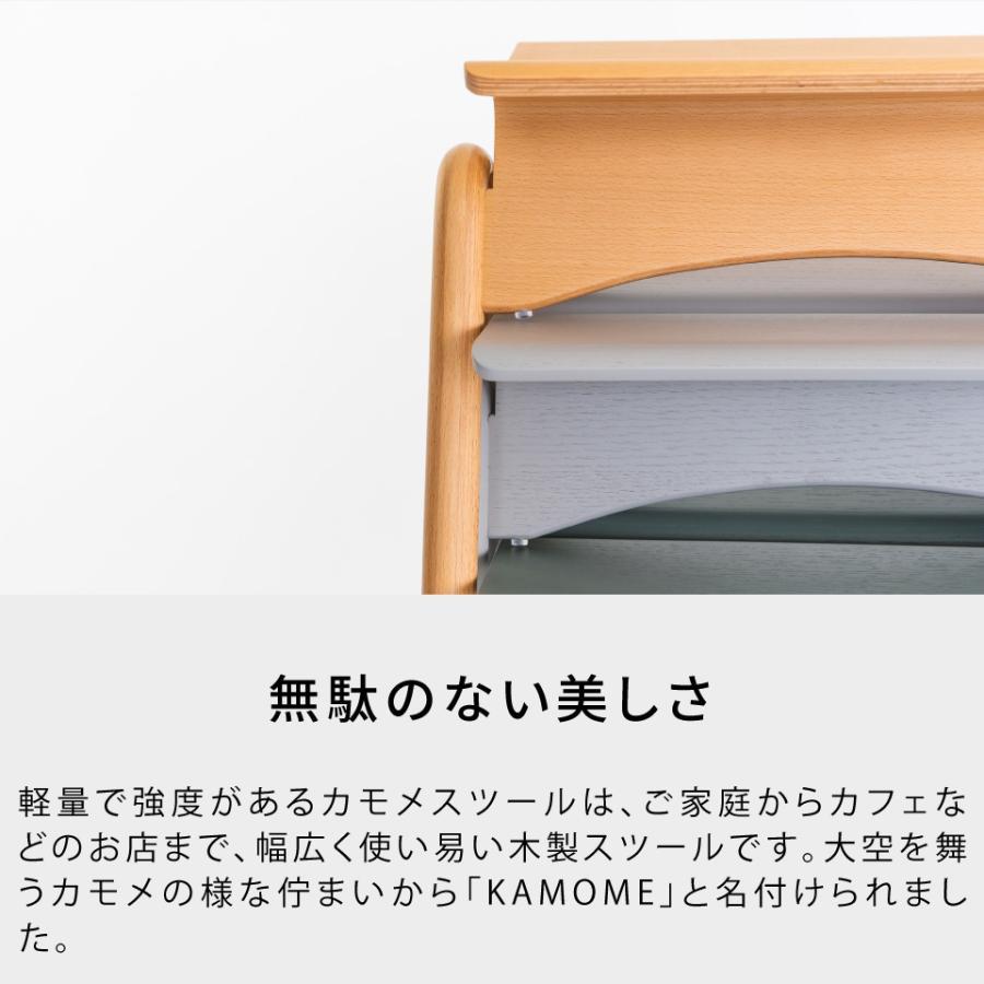 IKASAS  カモメスツール KAMOME STOOL CGの通販 / マスターウォール