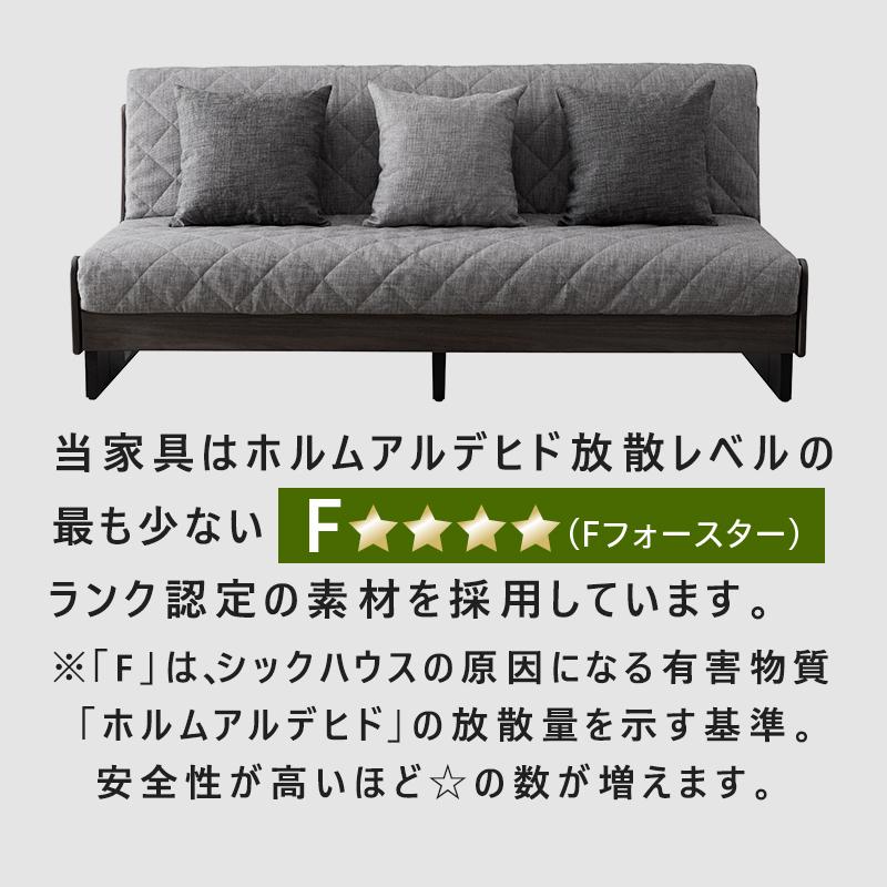 Meuble（モーブル） 【特許製品採用】開梱設置無料 大川家具 ソファ