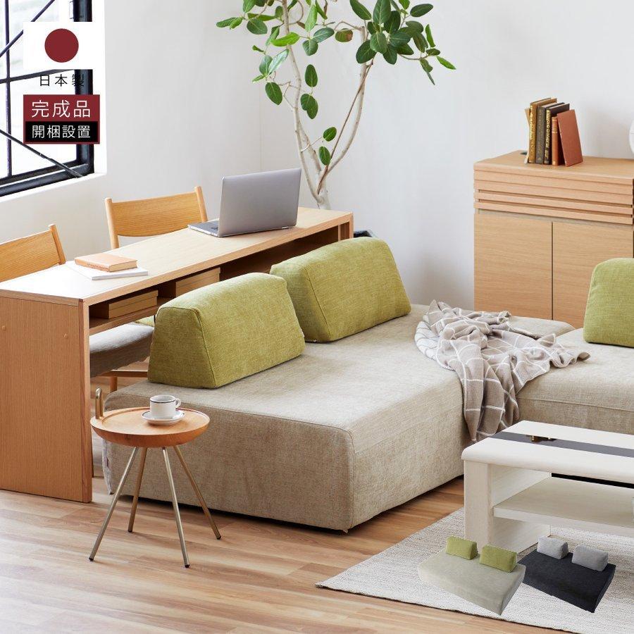 Meuble（モーブル） 開梱設置無料 特許製品採用 ソファ ソファー 3人 