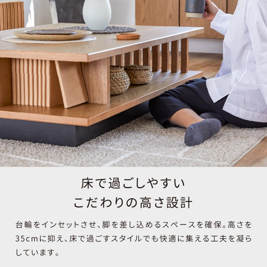 Meuble(モーブル) センターテーブル ウォールナット　ローテーブル Meuble 【開梱設置無料】 大川家具 モーブル センターテーブル