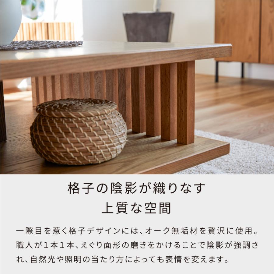 Meuble(モーブル) センターテーブル ウォールナット　ローテーブル Meuble 【開梱設置付】 リビングテーブル 120cm幅 センター