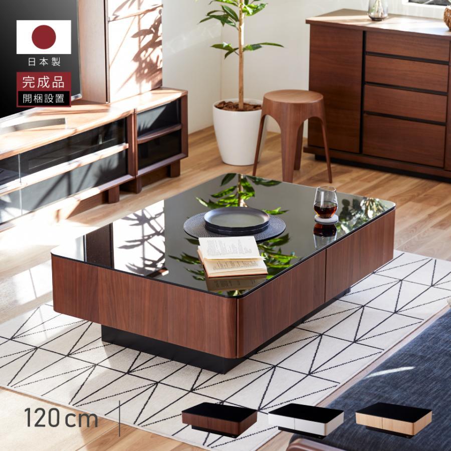 ローテーブルMLT191