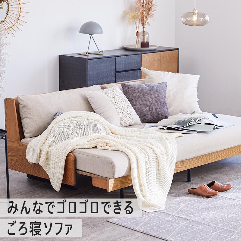 【セール中】ソファベッド (モーブル ごろ寝ソファ) 楽天市場】【 モーブル 公式 】 開梱設置無料 大川家具 ソファ ソファ