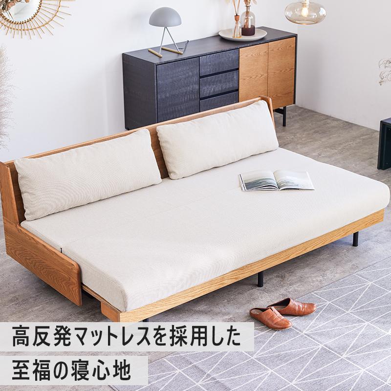 無印　MUJI ソファベッド　3人掛け　送料込み 東京有明】新商品｜お部屋に合わせたスタイルが叶う、ソファ