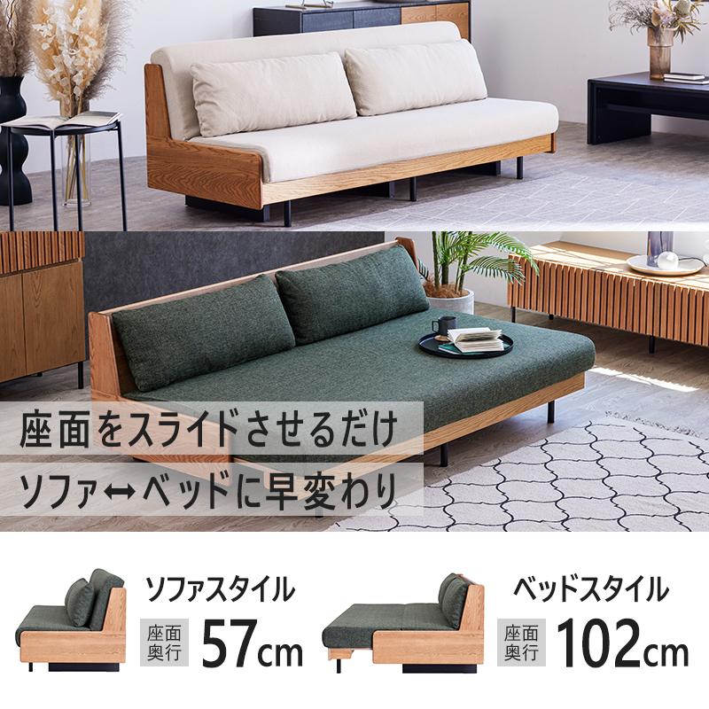 Meuble 開梱設置無料 ソファ ソファーベッド ソファベッド