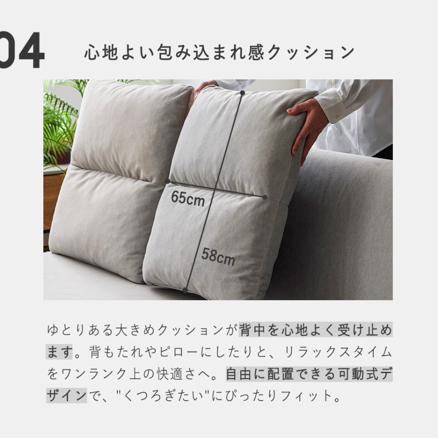 MOBLE（モーブル） 【 モーブル 別注カラー 】 ソファ ソファーベッド