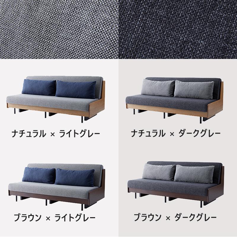 Wa668 3人用ソファー グレー