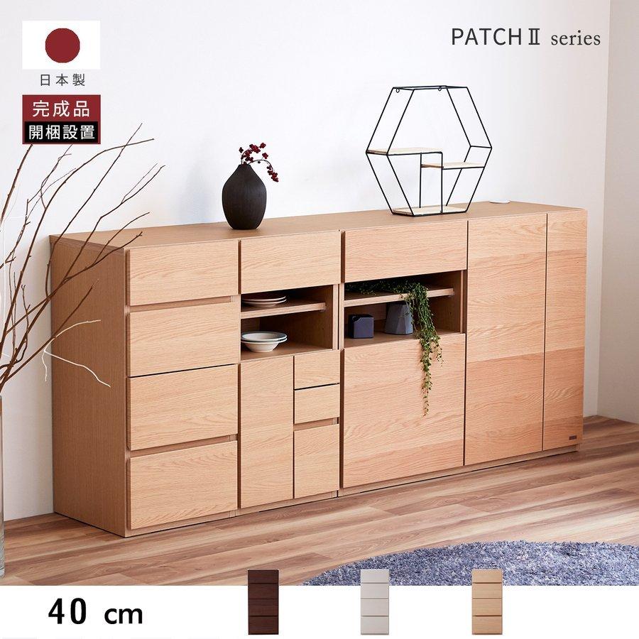 ケユカ ブラウン木製チェスト 4段8引き出し ブラウン木製チェスト 4段8