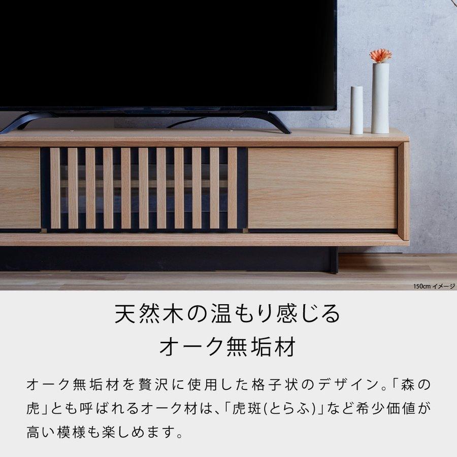 開梱設置無料】 大川家具 モーブル サイドボード テレビ台 TV台 完成品