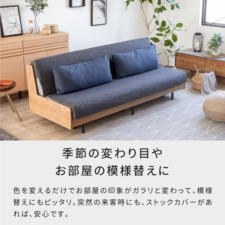 Meuble（モーブル） ソファカバー ソファーカバー かけるだけ 3人掛け